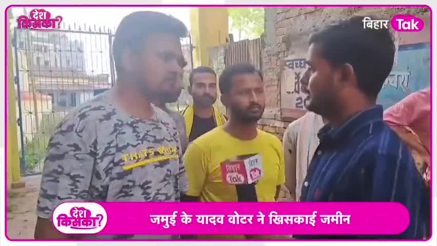 वोटिंग के दौरान मीडिया के सामने अपनी बातों को रखा।
#ishuyadav
#tarapur