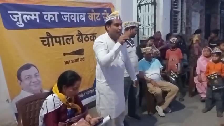 आम आदमी पार्टी के नेता ने भाजपा सरकार की धज्जियां उड़ाई।
#aamadmiparty #haryanacongressmla #congress_news