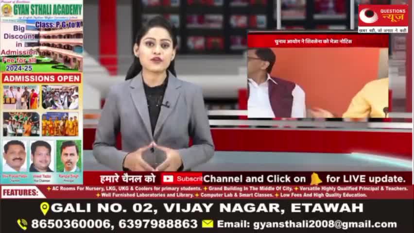 शिवसेना और उदव गुट को लगा झटका#questionsnews#election#bjp#pmmodi #trendinghindinews#breakingnews@