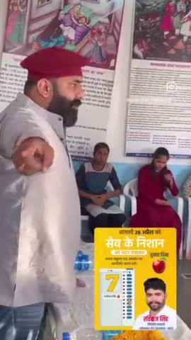 झालावाड़ में लोकसभा चुनाव में कांग्रेस कांग्रेस के टक्कर में स्वर्ण समाज से अनदेखी बीच मैदान में निर्दलीय प्रत्याशी रवि राज सिंह झाला, #बांरा झालावाड़ से,श्री राष्ट्रीय राजपूत करणी सेना झालावाड़ मिडिया प्रभारी जितेंद्र सिंह राजपूत