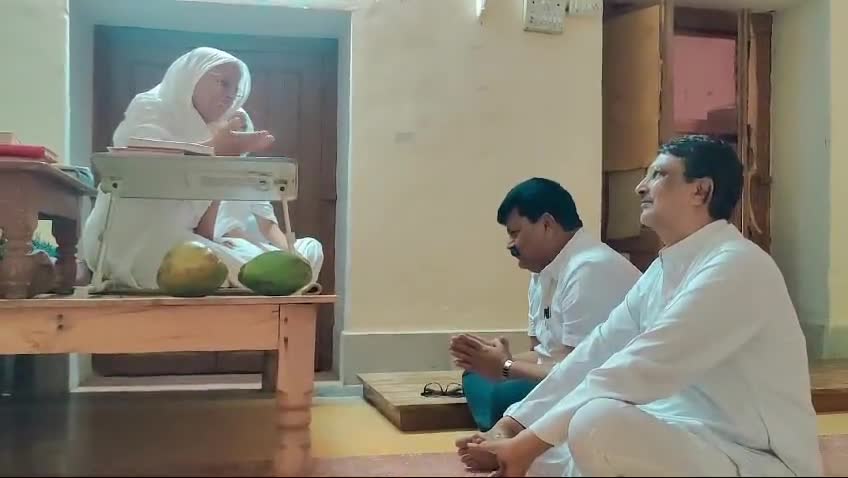 *परम पूज्य गणनीआर्यिका श्री #सृष्टिभूषण माताजी के नगरपालिका #अध्यक्ष #अब्दुलगफ्फार मलिक ने अतिशय क्षेत्र पपौरा जी मे दर्शन कर आशीर्वाद प्राप्त किया* #पवनघुवाराभूमिपुत्र
  25/4/2024