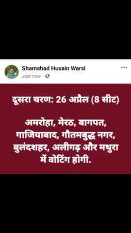 आप सभी दोस्तों बुर्जुगों और मेरी इज्ज़तदार मां बहनों से गुज़ारिश है आप लोग अपने वोट का सही इस्तेमाल करें
#AIMIM  #vote