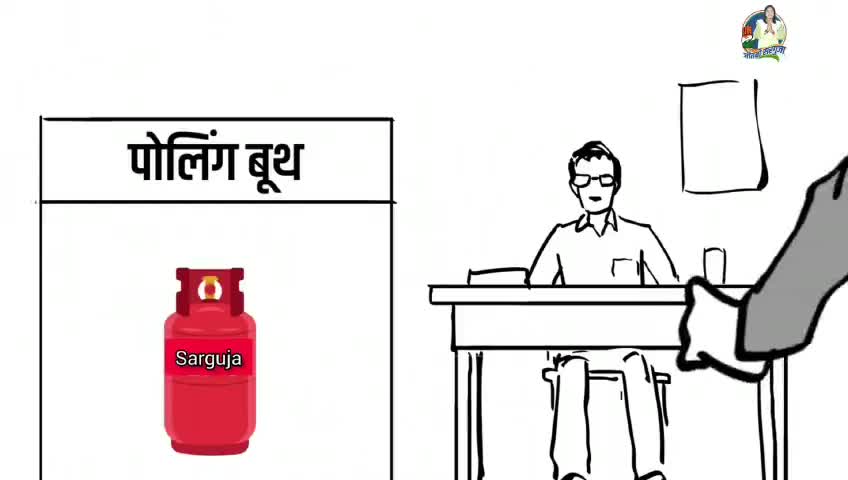 इस बार मतदान सोच समझकर करना।

#जीतबो_सरगुजा #सरगुजा_की_बेटी_शशि #loksabhaelection2024 #sarguja #ambikapur #congress #BJP