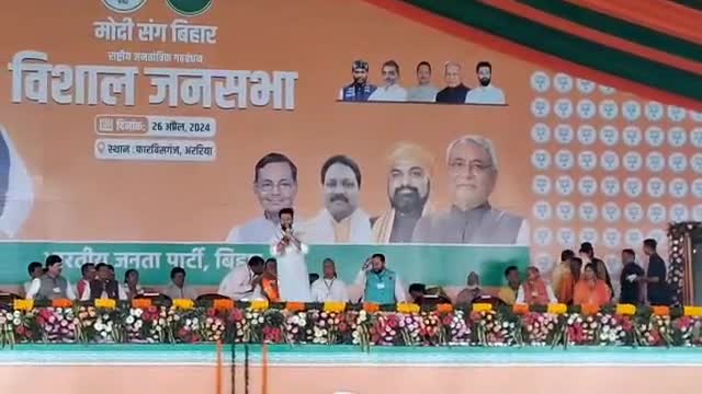 #चिराग_पासवान जी आज फारबिसगंज के विशाल जनसभा में उपस्थित  हुआ ﻿#bjp4bihar ﻿#bjpofficesk