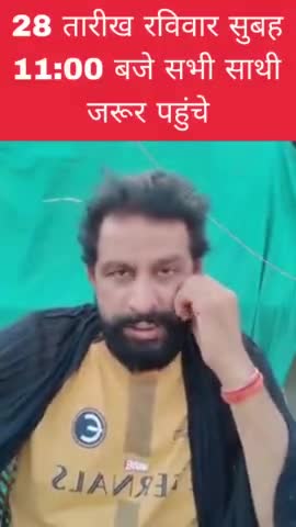 जनता जगाने व भगवान परशुराम जन्मोत्सव मनाने
कोर कमांडर मीटिंग , 28 अप्रैल रविवार , सुबह 11 बजे
स्थान - sec- 6 , स्टेडियम के सामने , तम्बू में , रोहतक 

#core_commander_meeting #भगवान_परशुराम_जन्मोत्सव #LokSabhaElection2024 #rohtak #haryana
