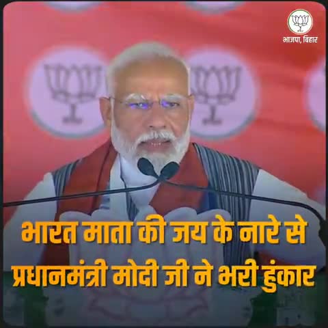 #अबकी_बार 400पार
फिर इसबार मोदी सरकार
#मोदी_की_गारंटी