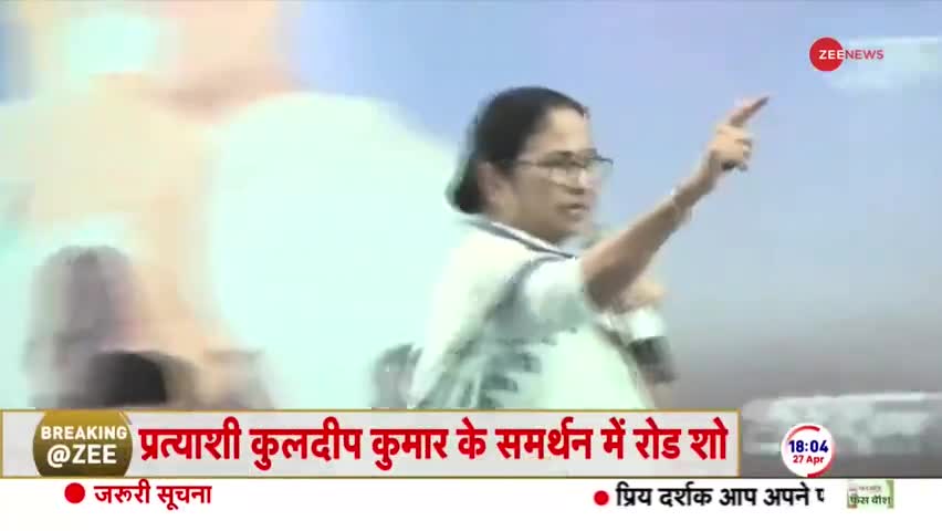 NSG Commandos in Sandeshkhali: NSG देखते ही भड़की ममता, तुरंत उठाया ये कदम | Mamata |
Election Update #CBI #election #ma