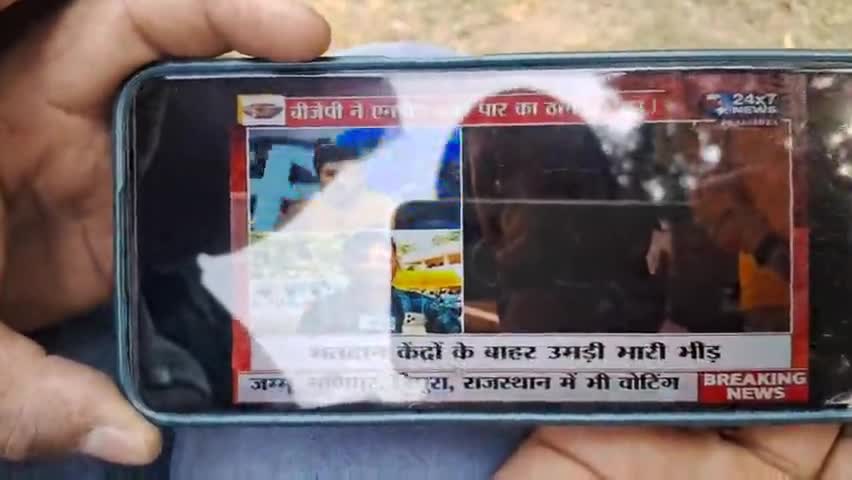 किशनगंज के ठाकुरगंज में रिपोर्टिंग...
26/04/2024 #elaction2024 #mp #congress #kishanganjnews #news