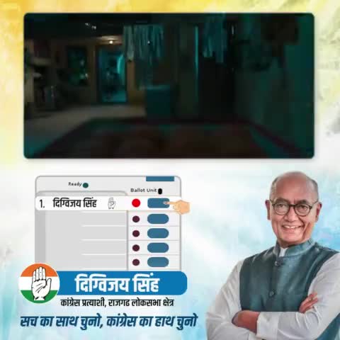 अगर मेरे एक वोट से युवाओं को पक्की नौकरी मिलती है तो मेरा वोट कांग्रेस को। 

#VoteForCongress
#RajgarhLoksabha