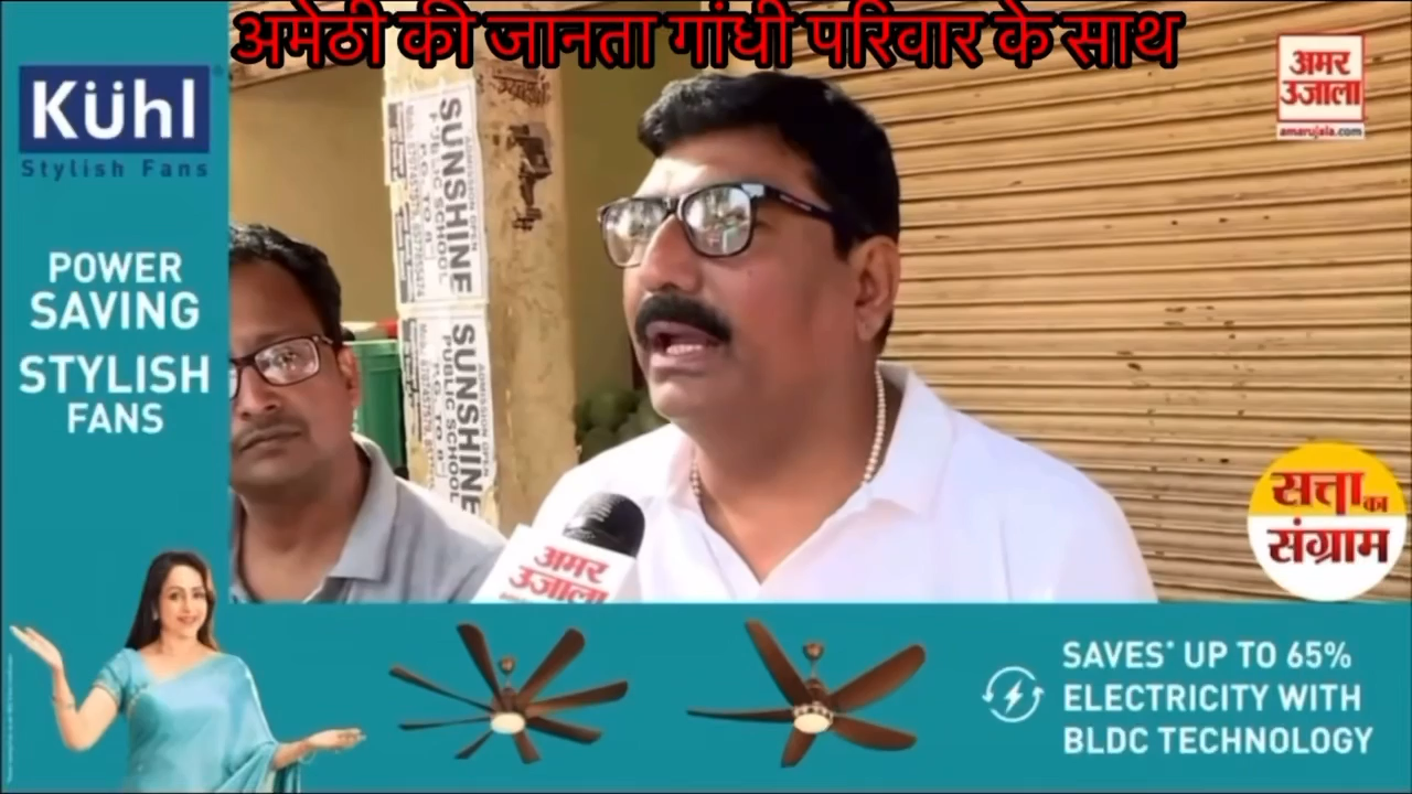 अमेठी नया परिवर्तन करेगी गांधी परिवार अमेठी का है और रहेगा 

#rahulgandhi
#priyankagandhivadra
#amethi