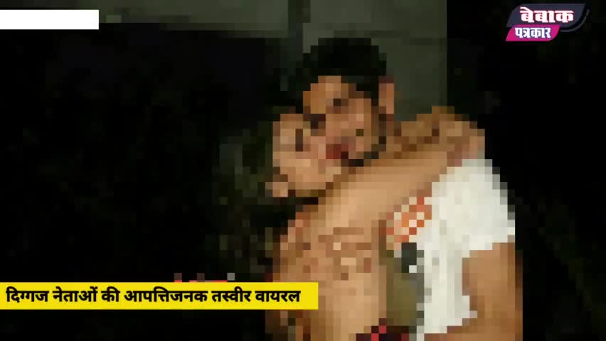 सपा नेता की तस्वीरें वायरल #viralnews #bjp4up #samajwadiparty