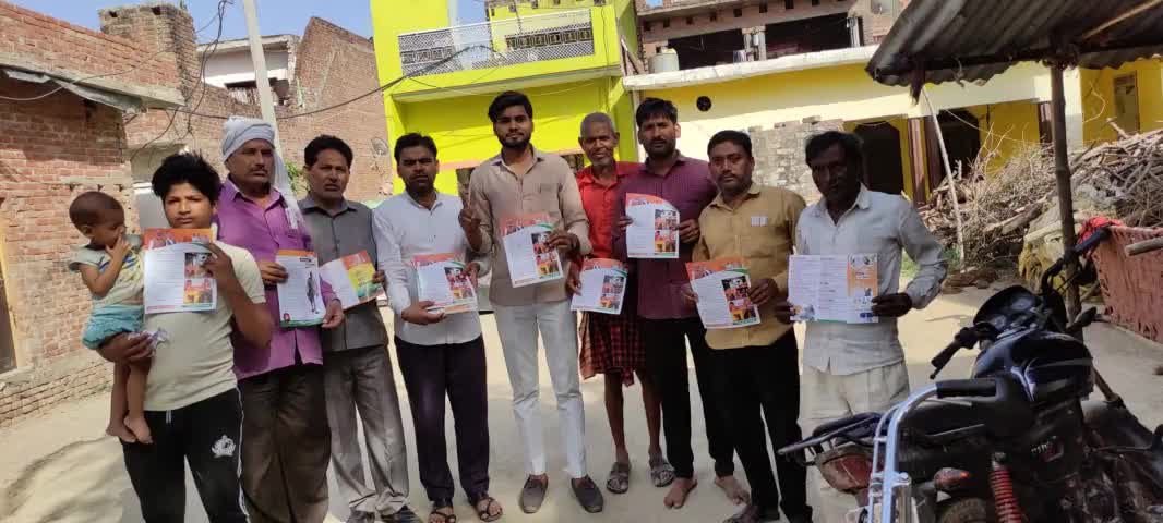 #हर_बूथ_ने_ठाना_है,#मैनपुरी_में_कमल_खिलाना_है
#मैनपुरी_लोकसभा के किसनी विधानसभा के जाटपूरा #अल्पसंख्यक बाहुल क्षेत्र में पदाधिकारी एवं कार्यकर्ताओं के साथ भाजपा प्रत्याशी/मा.मंत्री श्री Jaiveer singh  जी के समर्थन में वोट माँग कर भारी मतों