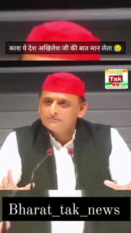 काश ये देश अखिलेश जी की बात मान लेता 
#socialist_akhileshyadav
#samajwadiparty #akhileshyadav #samajwad