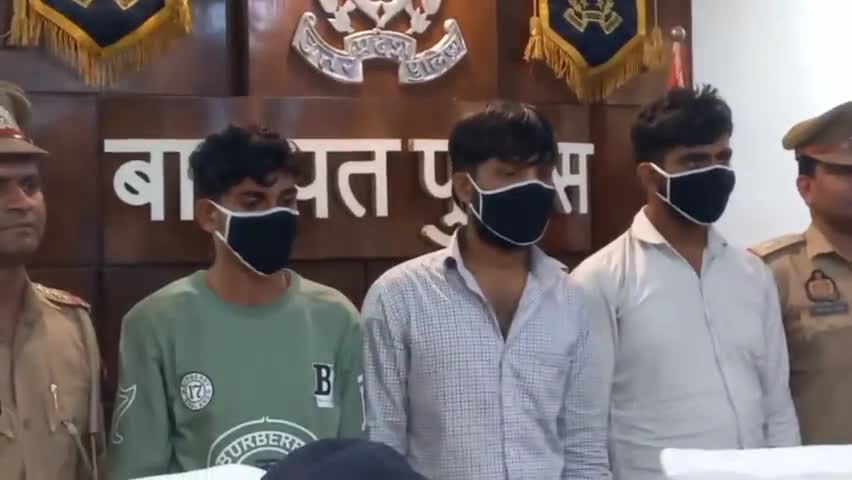 बड़ौत: #वाजिदपुर के सोएब ने किया दोस्ती का कत्ल, कोर्ड वर्ड से  जानकारी देकर करायी #धीरज की हत्या