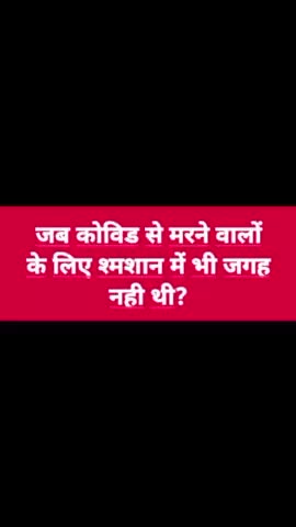 #rohtak #haryana #delhincr