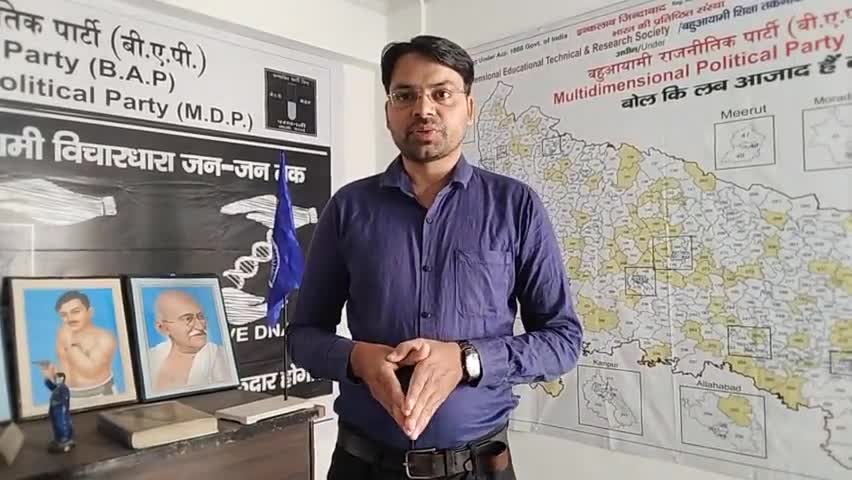 16मार्च 2023 को बहुआयामी दल के माध्यम से #कोविड_वैक्सीन के साइड इफेक्ट का खुलासा किया गया था #डस्टबिन_मे_ज्ञापन_क्यो BAP