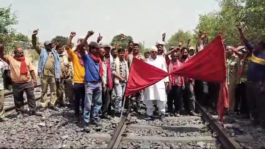 मजदूरी नहीं मिलने पर मजदूरों ने कल गुरुवार को किया रेल ट्रैक जाम