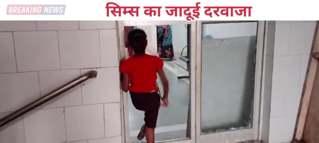 #बिलासपुर :-  जादूई दरवाजा,संभाग के सबसे बड़े हाॅस्पिटल का हाल बेहाल,cims hospital bilaspur cg