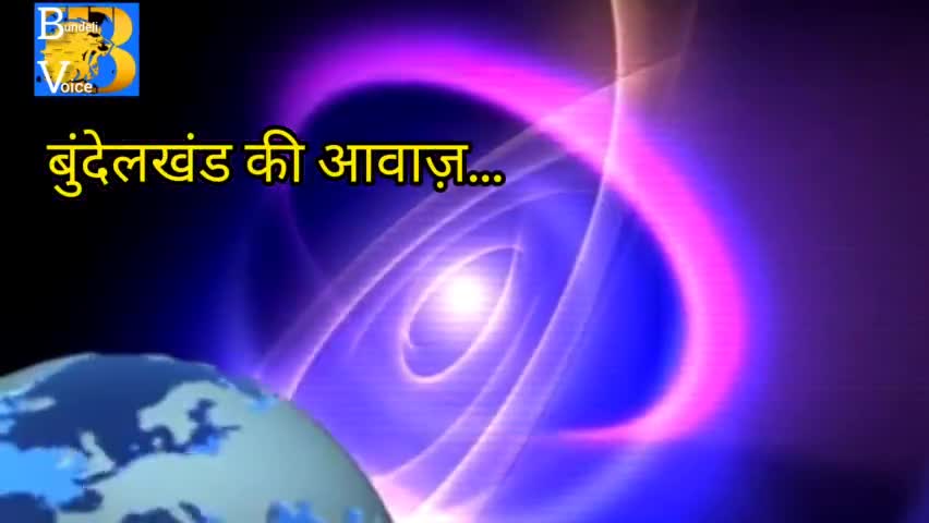 अभी तो ये ट्रेलर था.. फ़िक्चर 2024के बाद रिलीज होंगी.. 
#komal_ahirwar #damoh