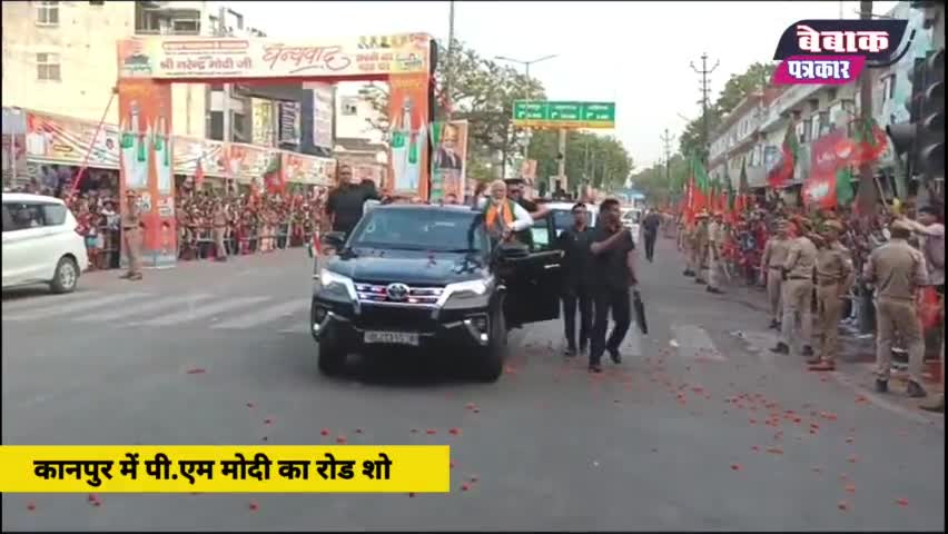 kanpur : pm modi road show #modiji