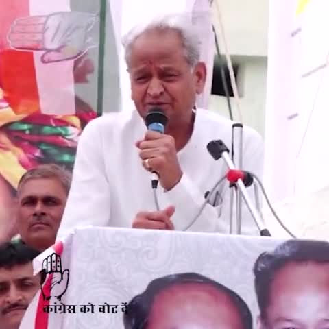 राजस्थान के पूर्व मुख्यमंत्री अशोक गहलोत जी ने दिग्विजय सिंह जी के साथ उनके संबंधों की प्रगाढ़ता को किया सार्वजनिक, कहा उनके लिए तो मुझे आना ही था। मिल रहा है साथ, अब जीतेगा हाथ।

#rajgarhloksabha