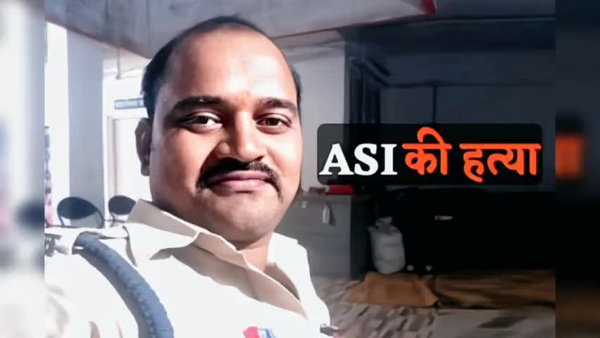 शहडोल खनन माफिया ने ली पुलिसवाले की जान:रेत माफिया ने ASI को ट्रेक्टर से कुचलकर की हत्या,मौके पर मौत
#shahdol #bjp #mpp