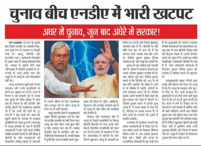 #नीतीश जी हमारे #तेंदुलकर हैं बिहार की राजनीति के !
बस #मन ही मन समझो 
बोलो मत कुछ भी,एक दम #चुप चाप ....
#INDIA
#2024