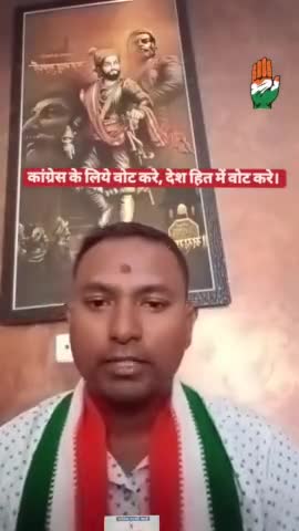 वोट ज़रूर करे और कांग्रेस को ही करे. 
#kannod #khategaon #vidisha
#voting #vote #election #politics #elections #votingmatters #democracy #votingrights #electionday #govote #ivoted #news #registertovote #इंडिया #Congress #voterregistr