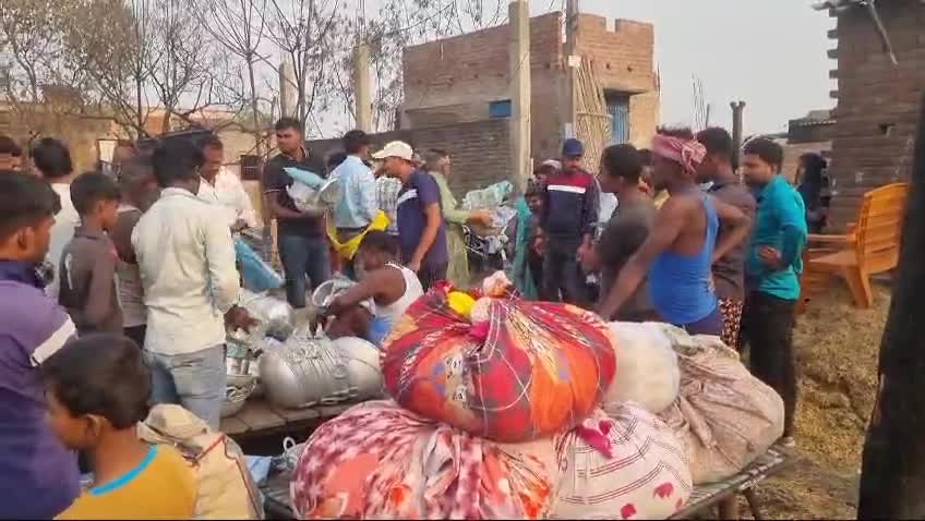 #गोपालगंज के चाडी दुर्ग गांव में लगे आग से पीड़ित लोगों के बीच  राहत सामग्री बांटा गया। देश विदेश से लोगों ने किया मदद।