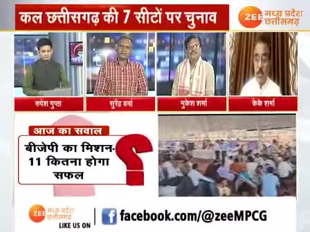 7 पर जनता किसके साथ?

Zee न्यूज़ - 2

#GeneralElection2024 #आमचुनाव2024 #चुनाव #ChhattisgarhNews #मिशन2024 #2024challenge #छ