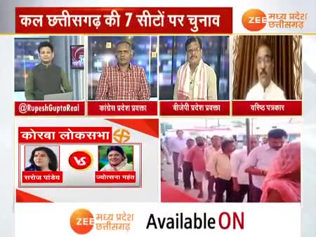 7 पर जनता किसके साथ?

Zee न्यूज़ - 4

#GeneralElection2024 #आमचुनाव2024 #चुनाव #ChhattisgarhNews #मिशन2024 #2024challenge #छ