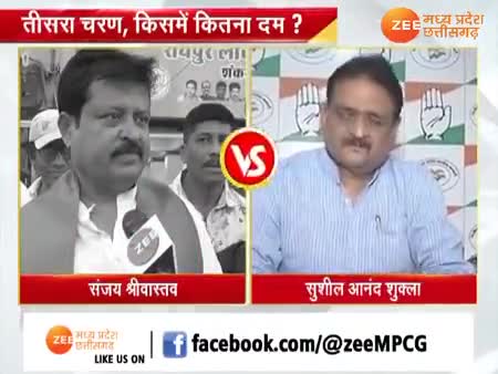 7 पर जनता किसके साथ?

Zee न्यूज़ - 1

#GeneralElection2024 #आमचुनाव2024 #चुनाव #ChhattisgarhNews #मिशन2024 #2024challenge #छ