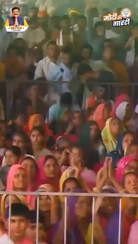 मोदी जी की कन्नौज के मतदाताओं से अपील #bjp #kannauj #elections2024