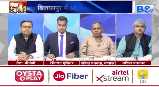 तीसरे चरण का रण 

BS TV- 

#GeneralElection2024 #आमचुनाव2024 #चुनाव #ChhattisgarhNews #मिशन2024 #2024challenge #छ