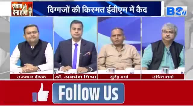 तीसरे चरण का रण 

BS TV- 3

#GeneralElection2024 #आमचुनाव2024 #चुनाव #ChhattisgarhNews #मिशन2024 #2024challenge #छ