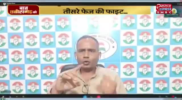 फाईट फेस 3

स्वराज EXPRESS - 4

#GeneralElection2024 #आमचुनाव2024 #चुनाव #ChhattisgarhNews #मिशन2024 #2024challenge #छ