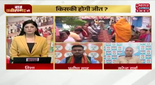 फाईट फेस 3

स्वराज EXPRESS - 3

#GeneralElection2024 #आमचुनाव2024 #चुनाव #ChhattisgarhNews #मिशन2024 #2024challenge #छ