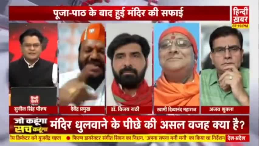 राजनीति के कारण ये अपने धर्म को भी हाशिये पर रख देते हैं.....

#trendingreelsvideo #trendingvideo #akhileshyadadav #सपा  #trendingreels #reels #viralpost #सनातन #tvshow #sanatandharma #Hindu