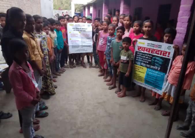 निर्देश स्वयंसेवी संस्था एवम  K S C F कि ओर से समुदाय के बच्चे के साथ चलाया गया बाल विवाह के खिलाफ  जागरूकता  कार्यक्रम