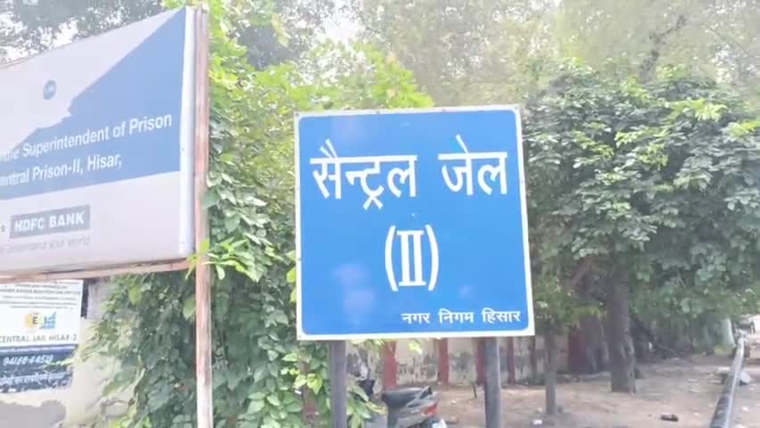 हिसार: सेंट्रल जेल 2 में तबीयत बिगड़ने से दुष्कर्मी जलेबी बाबा की हुई मौत, दुष्कर्म कर बनाता था वीडियो