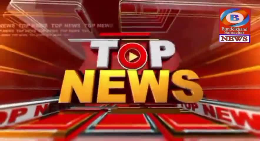 #ललितपुर  ललितपुर पुलिस ने आईपीएल सट्टा खेलते 7 सटोरियों को किया गिरफ्तार #bundelkhandsamachar #ramjitiwarimadawara
