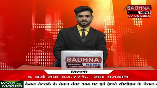 #मोतिहारी#लोकसभा क्षेत्र#से #डॉ.राजेश कुशवाहा# के नामांकन पर क्या कहा नेताओं ने देखिए: रिपोर्ट*👆👆