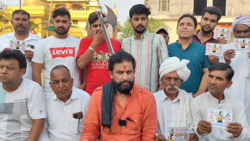19 मई रविवार भगवान परशुराम जन्मोत्सव का न्योता देने कैथल पहुंचा  सभी कैथल वासियों का न्योता चूल्हा न्योत है।

#121_फीट_परशुराम_मन्दिर_मूर्ति_नींव #19_मई_परशुराम_जन्मोत्सव_पहरावर_रोहतक #haryana