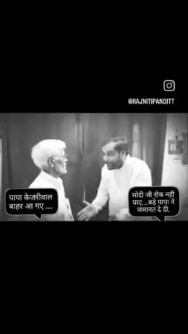 केजरीवाल को जमानत
#haryananews #rohtak #delhigovernment