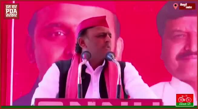 सरकारी संस्थाओं का निजीकरण करके भाजपा बहुजन समाज को हक अधिकार से वंचित करना चाहती है। 

"माननीय राष्ट्रीय अध्यक्ष अखिलेश यादव जी "
#samajwadipartynews #akhileshyadavjindabaad #samajwadipartyofficial #Elecciones2024