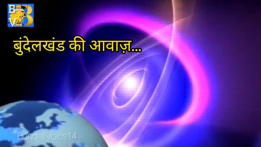 मोदी ji को राहुल गाँधी का खुला चेलेंज.. वह मुझे डिवेट कर के दिखाए.. #komal_ahirwar #damoh
