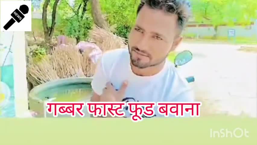 #Bawana अब आप गर्मा गर्म मोमोज बर्गर  आदि घर बैठे मगा सकते है