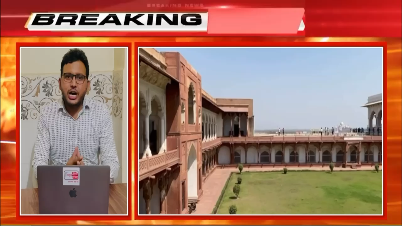 AGRA: फतेहपुर सीकरी विवाद.. दरगाह या मंदिर? | क्या है पूरा मामला?
#mandir #upnews #प्रेस #आगरा #फ़तेहपुरसीकरी