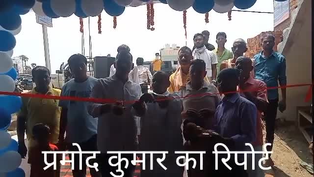 अरमान क्लिनिक चेता बीघा मे नवादा नगर परिषद वार्ड नंबर 42 प्रतिनिधि पवन यादव के द्वारा उद्घाटन किया गया#News18Nawada