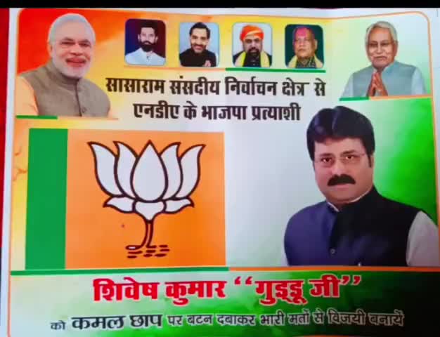 कमल के सामने वाला बटन दबाना है, मोदी जी को फिर से जिताना है"#PhirEkBarModiSarkar #AbkiBaar400Paar जय श्री राम